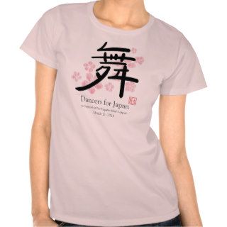 Dance in Kanji in Support of Earthquake Relief T shirt