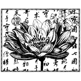 Magenta Cling Lotus Stamp