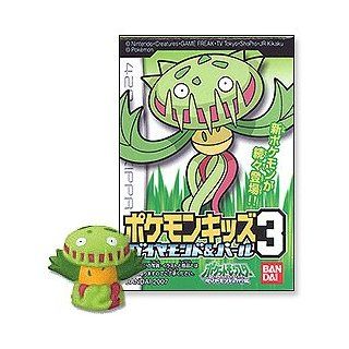 Pokemon Kids Diamond & Pearl Series 3 Candy Mini Figure429 Carnivine  (Japanese Import) ***Free Domestic Standard Shipping For This Item*** Toys & Games