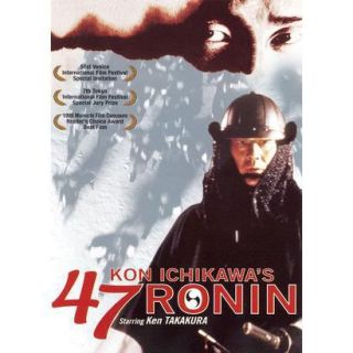 Kon Ichikawas 47 Ronin (Widescreen) (Dual layer