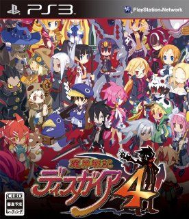 Makai Senki Disgaea 4 [Japan Import] Video Games