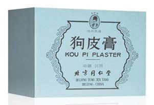 Kou Pi Medicated Plaster   10 Plasters (5.5 in x 5.5 in) Box Health & Personal Care