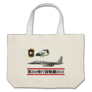 第204飛行隊 戦競塗装 2010 JASDF 204th TFS Bags