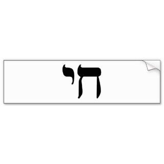 Hebrew Chai Symbol Bumper Stickers