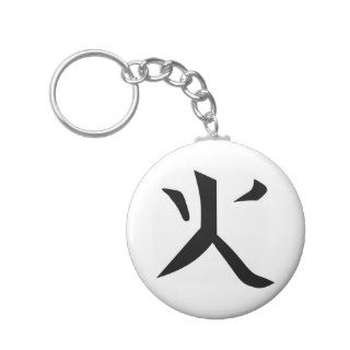 Kanji Tattoo for FIRE Keychains