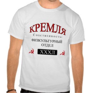 Kremlin Athletic Department T shirts