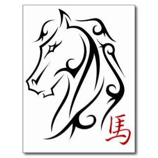 Year of the Horse Horses Head Postcard Vertical