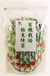 Japanese Organic Green Tea Powder Packets (100 individual packets)  Grocery & Gourmet Food