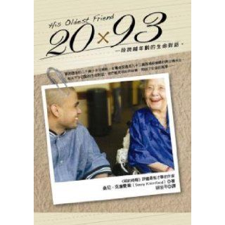 20x93 period across age the life dialogue (Paperback) (Traditional Chinese Edition) Sonny Kleinfield 9789866606045 Books