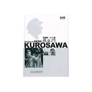 Akira Kurosawa's Rashomon (1950. NTSC. English Subtitle Cannot be Turned Off) Toshir Mifune, Machiko Ky, Masayuki Mori, Takashi Shimura, Akira Kurosawa Movies & TV