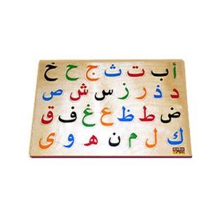 Arabic Alphabet Board Puzzle Edu4Fun 6221026120006  Children's Books