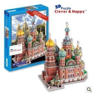 Educational Building Toy,3d DIY Models,home Adornment, Puzzle Toy,paper Model,papercraft, St Basil's Cathedral Toys & Games