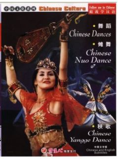 Chinese Dances  & Chinese Nuo Dance & Chinese Yangge Dance GZ Beauty  Instant Video