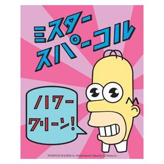 The Simpsons   Mr. Sparkle Logo   Homer Looking Japanese / Manga Style   Sticker / Decal Automotive