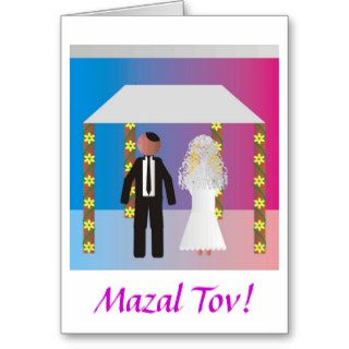 Jewish Wedding/Huppa (Canopy) Card