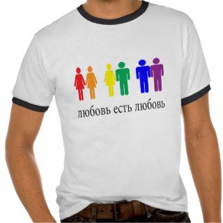 Love is love in Russian LGBT. Tees