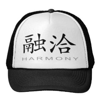 Chinese Symbol for Harmony Trucker Hat