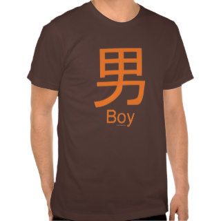 Got Karma? "Boy" Orange Kanji Symbol T Shirts