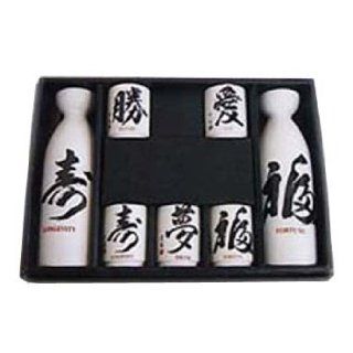 7 piece Japanese Kanji Sake Set (5 cups & 2 bottles) Kitchen & Dining