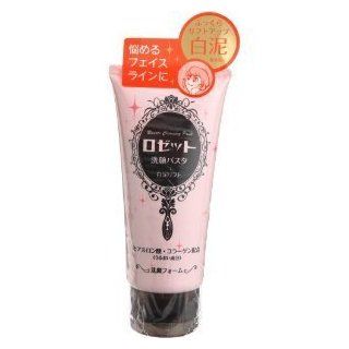 Rosette White Clay Facial Cleansing Paste From Japan Fast Shipping Ship Worldwide From Hengheng Shop 