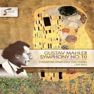 Gustav Mahler Symphony Number 10 (Music DVD)